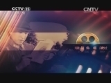 一起音乐吧 《一起音乐吧》 20140820 那些年我们一起唱过的经典老电影歌曲