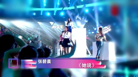 最音乐 2014 盘点本届好声音五宗最