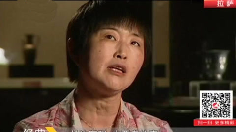 经典传奇 神秘的无名宝藏之谜