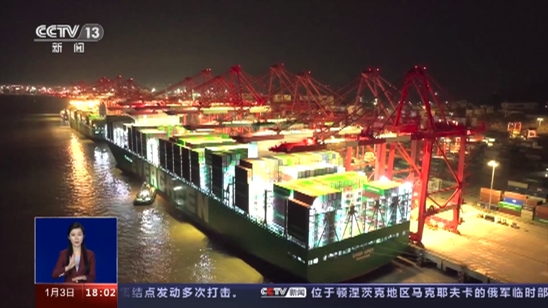 共同关注 《共同关注》 20230103