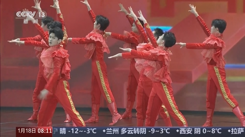 《朝闻天下》 20260118 08:00