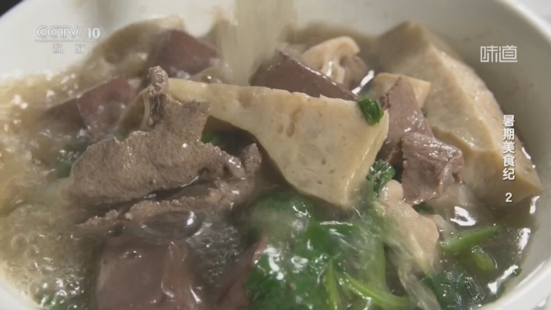 《味道》 20260721 暑期美食纪（2）