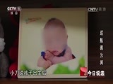 今日说法 《今日说法》 20170309 两会特别报道 公平正义在身边：巡航湄公河