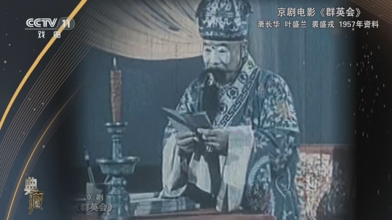 典藏 《典藏》 20240827