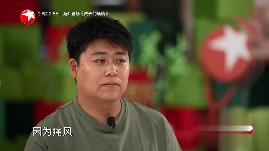 名医话养生 快闪医院——夏天血糖 尿酸指标变好 能不能停药