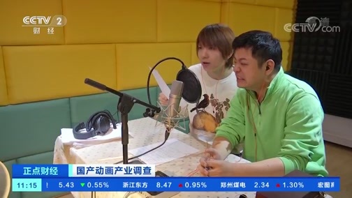 中国财经报道 《正点财经》 20191217 11:00