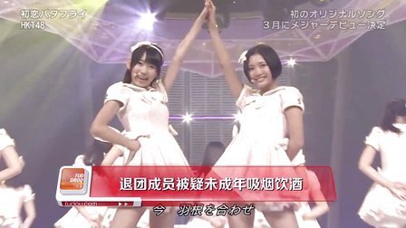 土豆最音乐 2013 日本偶像退团事件簿