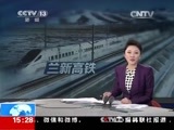 新闻直播间 《新闻直播间》 20141223 15:00