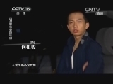 2014年CCTV钢琴小提琴大赛