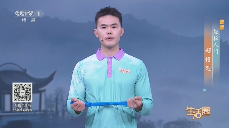 生活圈 《生活圈》 20260506