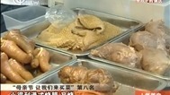 人气美食 曹记黑芝麻糊 黑芝麻糊
