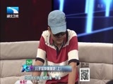 大王小王 《大王小王》 20160613 儿子你快醒醒吧（上）