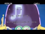 动漫世界 《动漫世界》 20150320