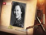 光阴 《光阴》 20141118 人民的艺术（一）