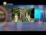 欢乐集结号 《欢乐集结号》 20150811