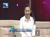 大王小王 《大王小王》 20161104 我们的肩上芭蕾