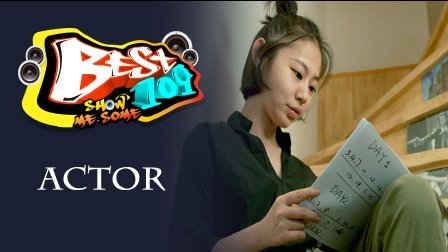 BEST109 2017 我现在的生活就是最理想的模样 18