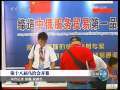 新闻联播 [视频]第十八届乌洽会开幕