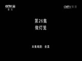 周末动画片 《周末动画片》 20170618 18:30