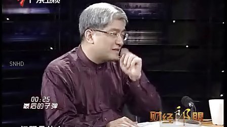 财经郎眼 一切经济看广东 100412