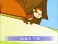幼儿歌曲精选 十二生肖歌