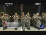 CCTV音乐厅 《CCTV音乐厅》 20141006 “和平号角-2014”上海合作组织成员国首届军乐节开幕式