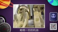 汽车洋葱圈 2016 别再为机油纠结了 换油前先看这个 30