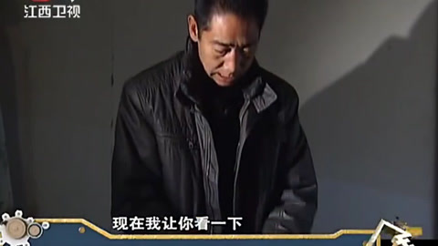 经典传奇 石围遗址下藏惊天秘密