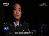 天网 《天网》 20180309 智斗砸车贼