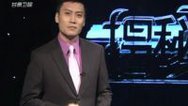 揭秘真相 131223揭秘真相_001