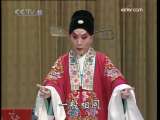 中国京剧音配像精萃 贩马记 2-2