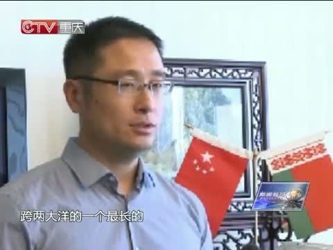 新闻解码 《新闻解码》 20140721 渝新欧：不断延伸中