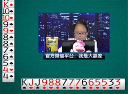 我是大赢家 我是大赢家20151010期