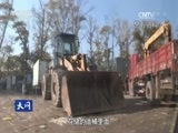 天网 《天网》 20170215 智擒盗油贼