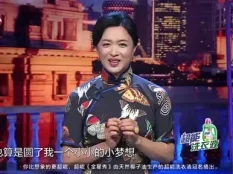 金星脱口秀 第二季 金星受邀本色出演女匪
