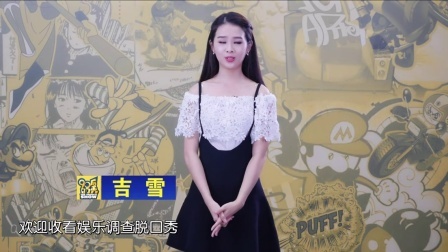 90后的秀 那些年犯过的二 65