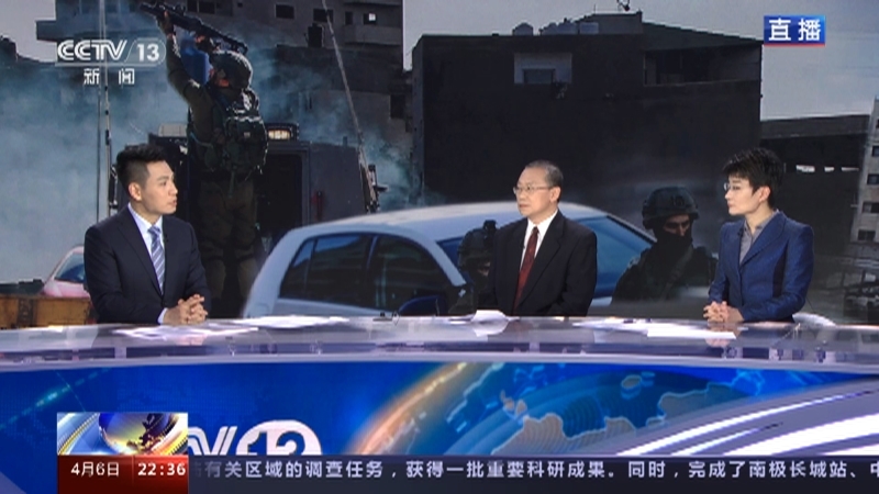 环球视线 《环球视线》 20230406