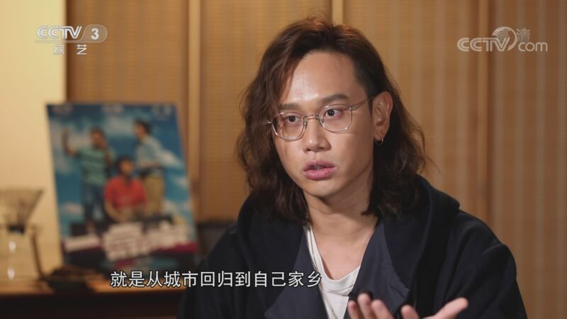 文化十分 《文化十分》 20201012