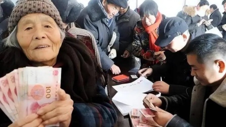 秒懂财经第六季 养老金政策调整 部分人或将获得额外补贴