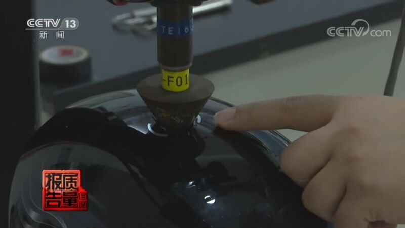 每周质量报告 《每周质量报告》 20200906 骑行头盔质量调查