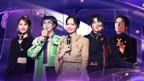 我们的歌 第四季 詹雯婷女主视角《嘉宾》回应张远 大张伟鬼才编曲