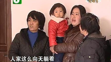 钱塘老娘舅 不堪过去埋祸根 不堪结局得恶果 130108