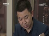 我爱发明 《我爱发明》 20171114 隐形防盗侠