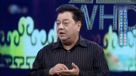 你看谁来了 李伟建有备而来砸场子