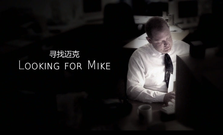 Looking for Mike