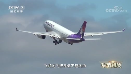 军事科技 《军事科技》 20200310 战“疫”神兵——鲲鹏