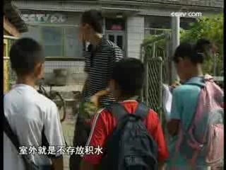 芝麻开门【央视】 艾篙能驱蚊吗？
