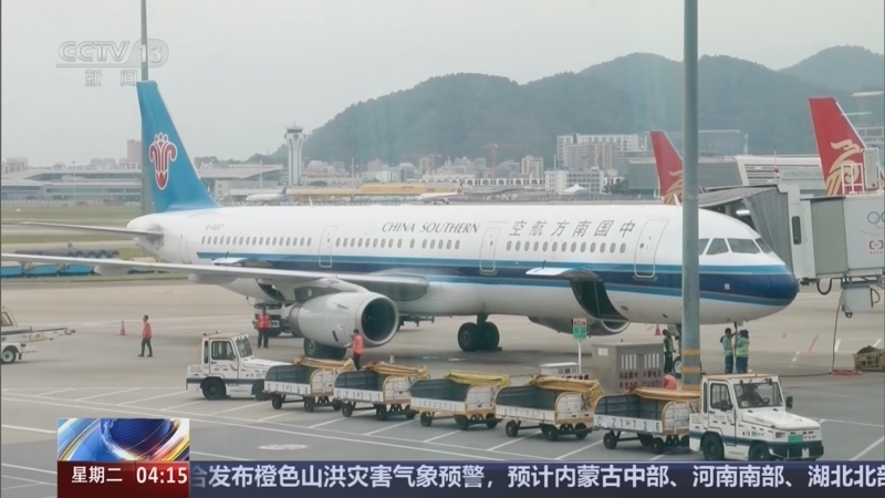新闻直播间 《新闻直播间》 20260811 04:00