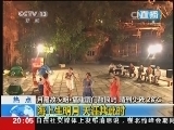 东方时空 《东方时空》 20140908