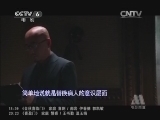 中国电影报道 《中国电影报道》 20140505